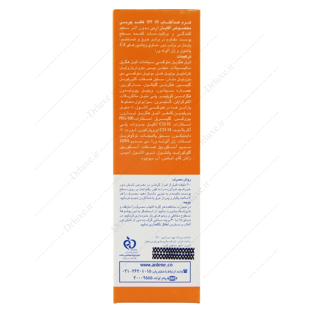 کرم ضد آفتاب آقایان SPF30 آردن